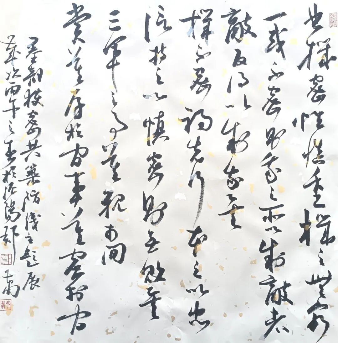 郑克峰