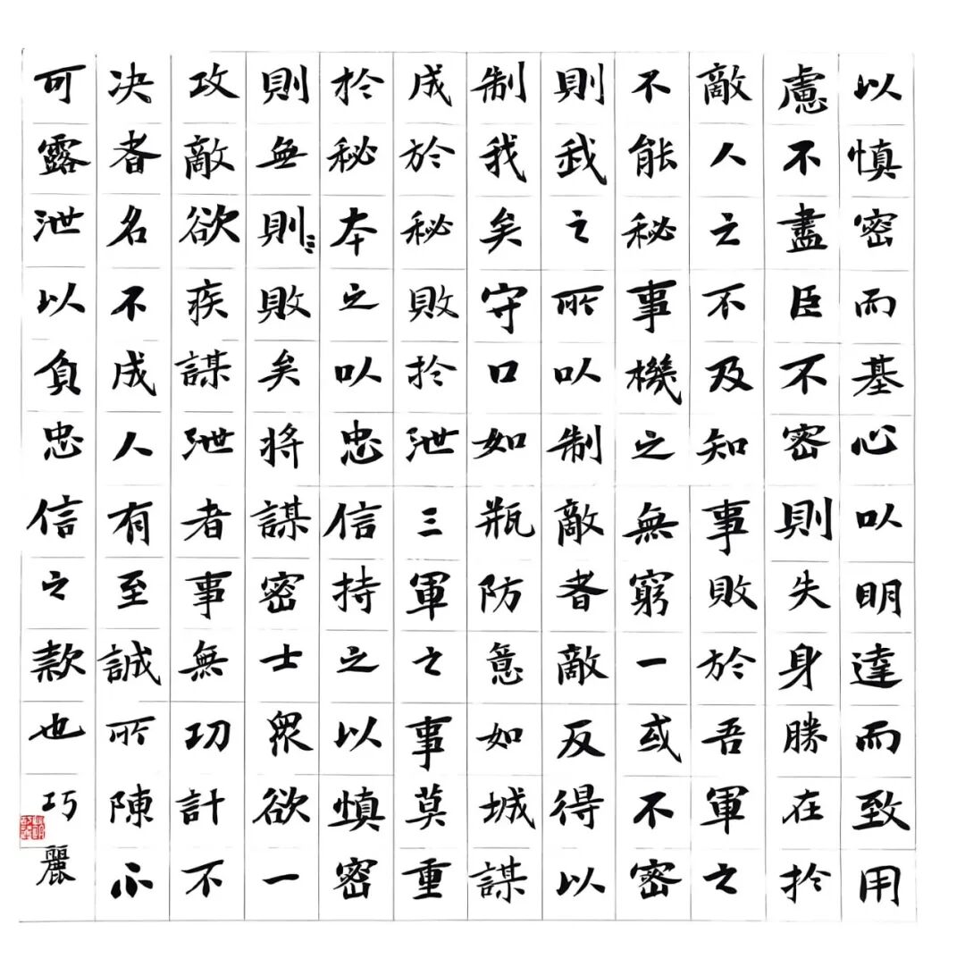赵巧丽