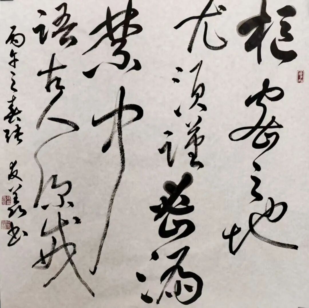 张友羡