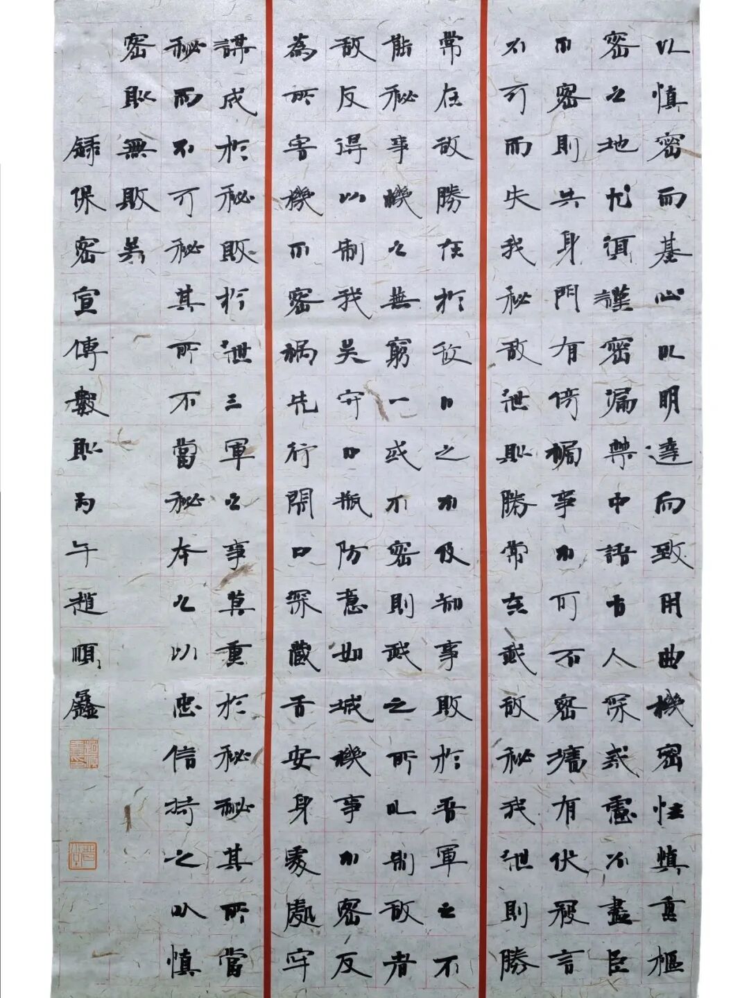 赵顺鑫