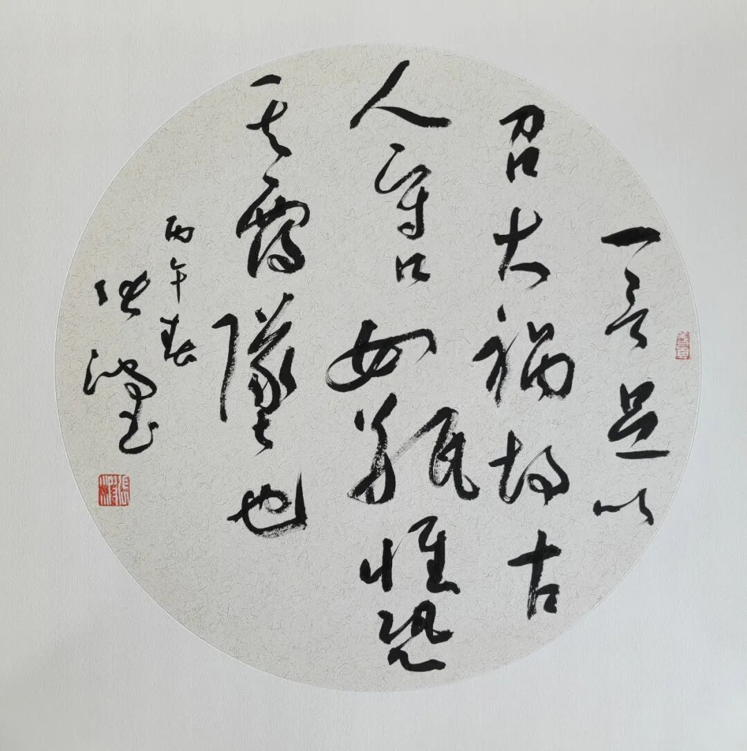 张波
