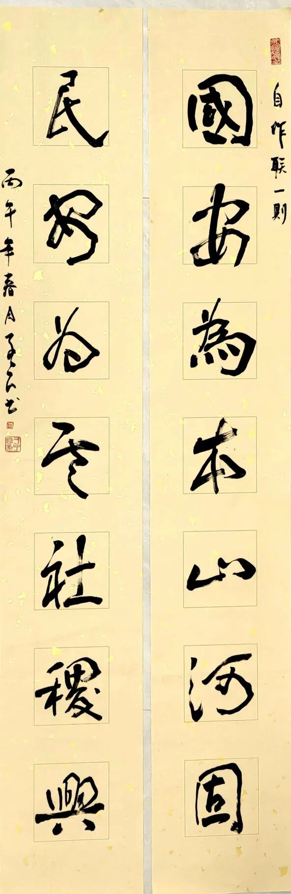 于子良