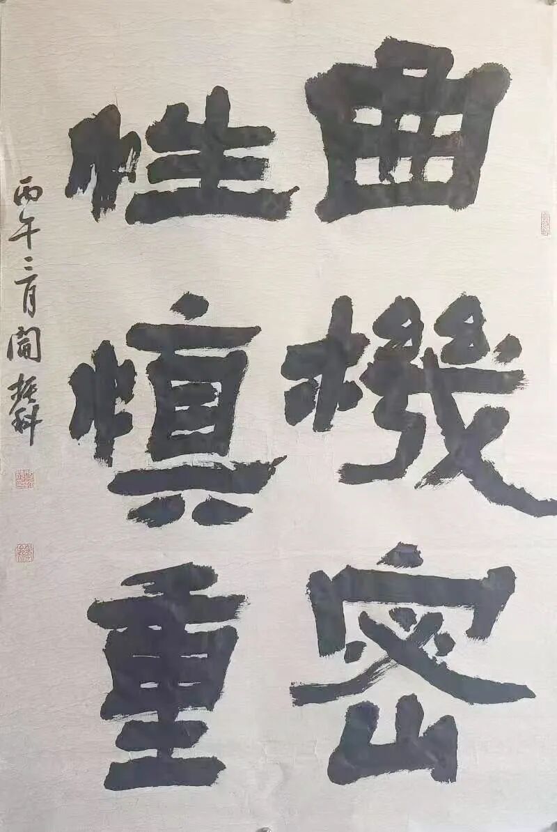 闫振科