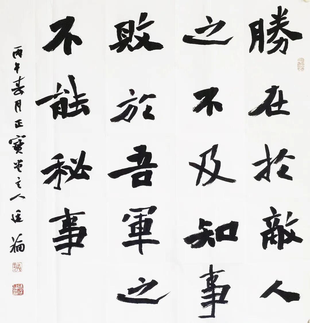 徐廷福