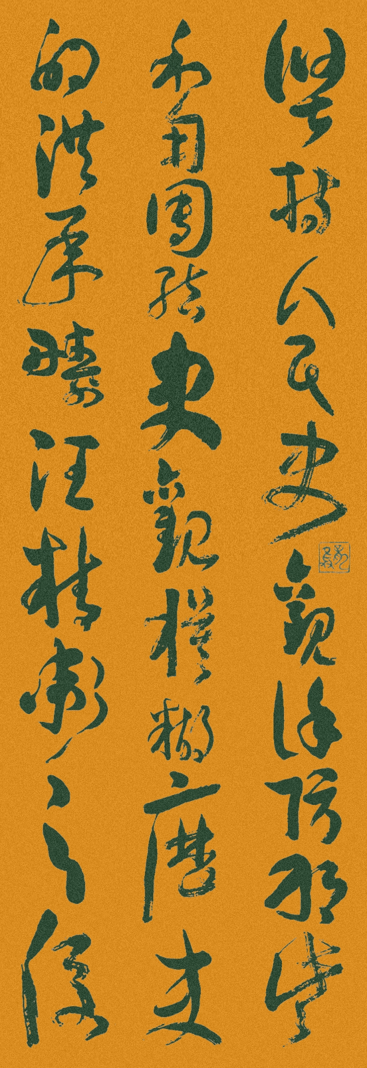坚持人民史观，谨防那些利用团结史观模糊历史的洪承畴、汪精卫之后。