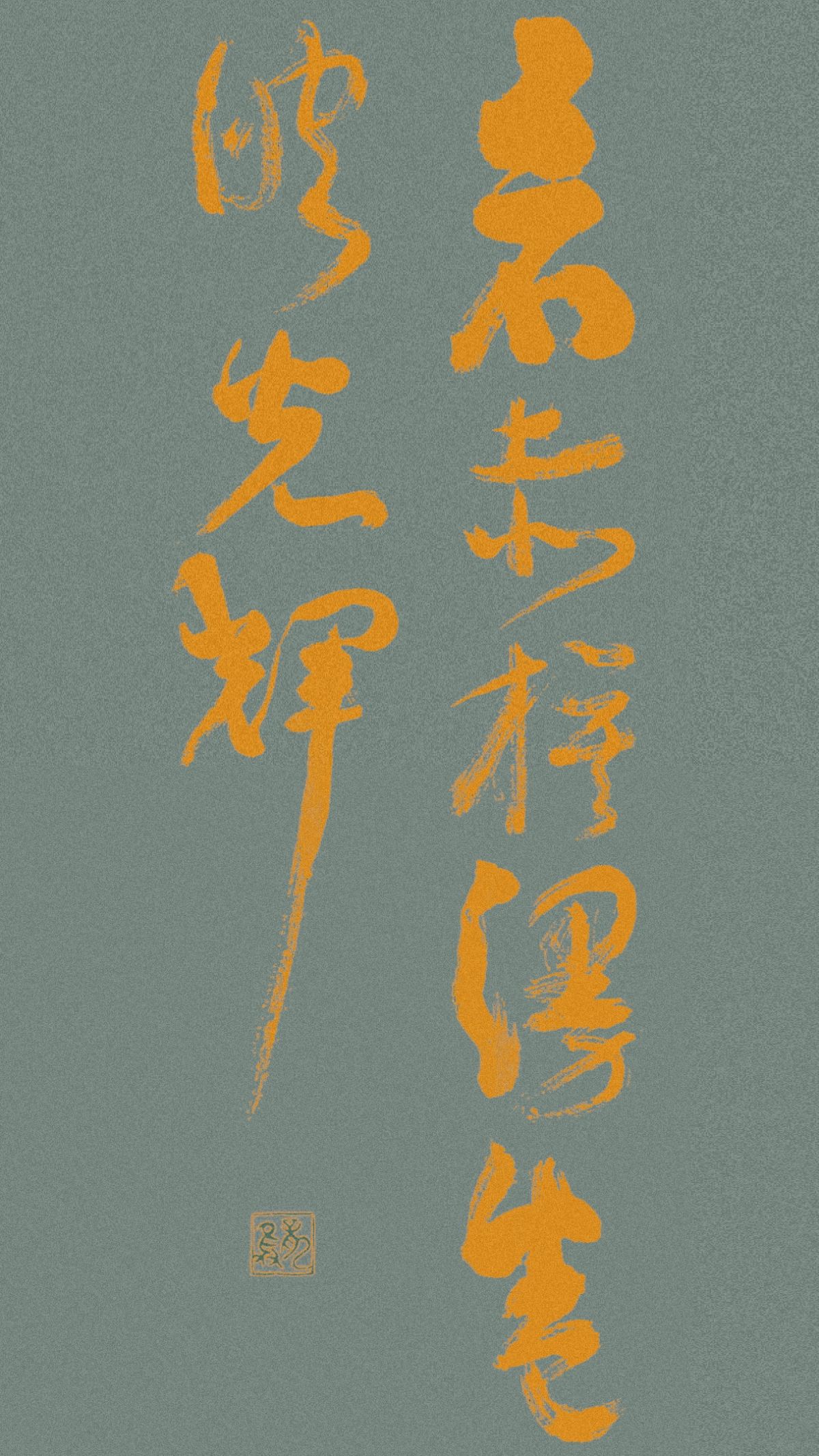 看赤旗漫卷映光辉！