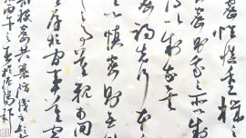“墨韻護密·共筑防線”保密主題書法網絡展入展作品展覽（三）