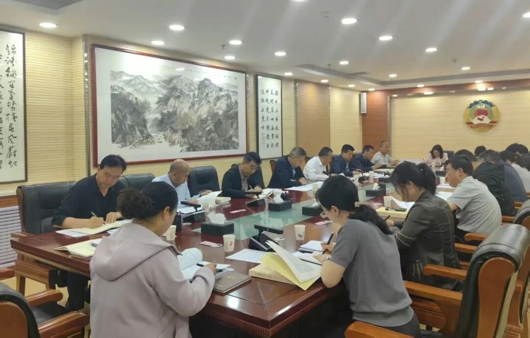 庆阳市政协机关党组(扩大)会议召开