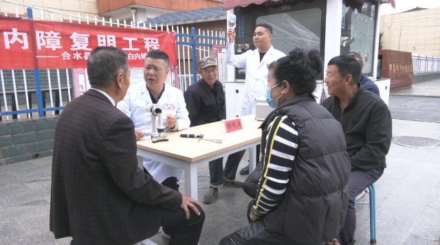 合水县人民医院巡回医疗队开展义诊暨医疗帮扶活动