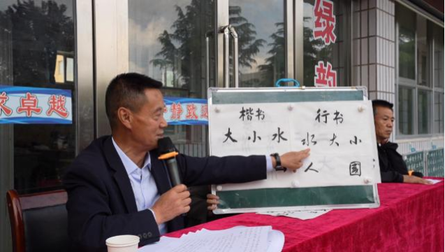 合水县书法家协会开展&ldquo;书法公益活动进校园&rdquo;交流活动