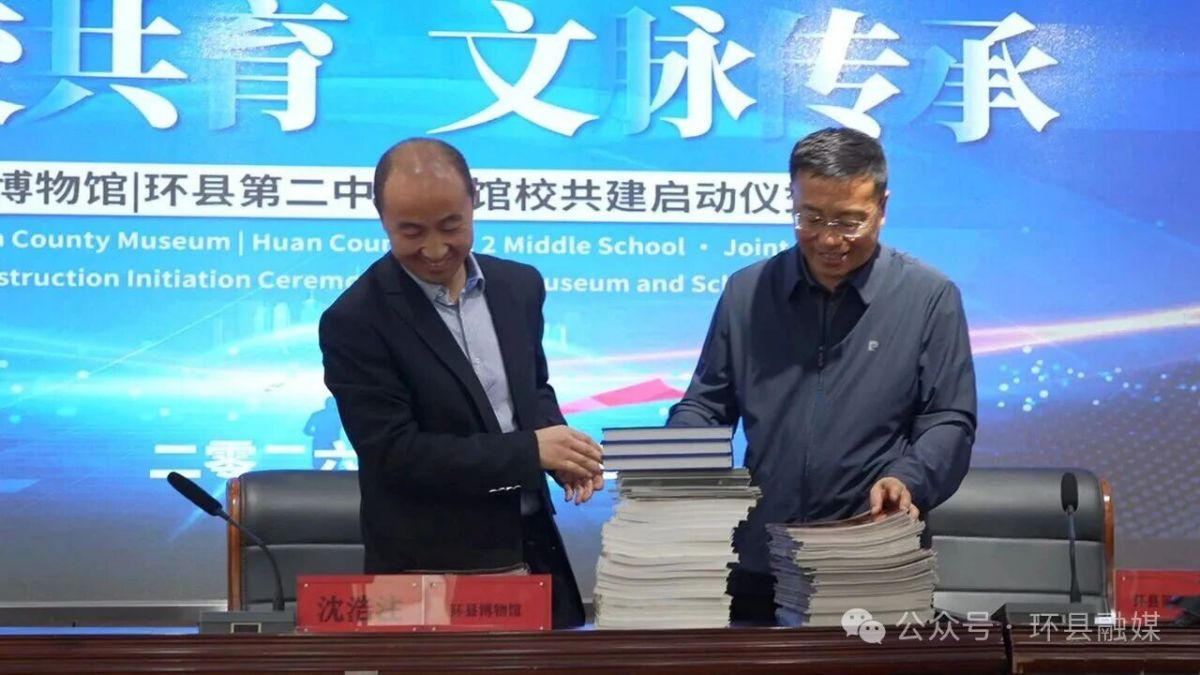 环县博物馆在环县第二中学开展2026年“5・18国际博物馆日”主题活动