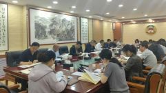 庆阳市政协机关党组(扩大)会议召开