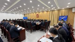 全市生态环境法典涉及地方性法规等规范性文件集中清理工作推进会召开