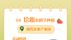 文明实践赶大集！5月19日，环县木钵乐游关营活动等你来~