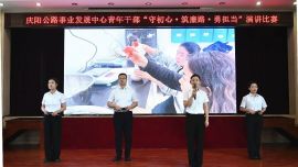 以廉潔為帆、以專業(yè)為槳，守檢測(cè)底線、護(hù)公路坦途