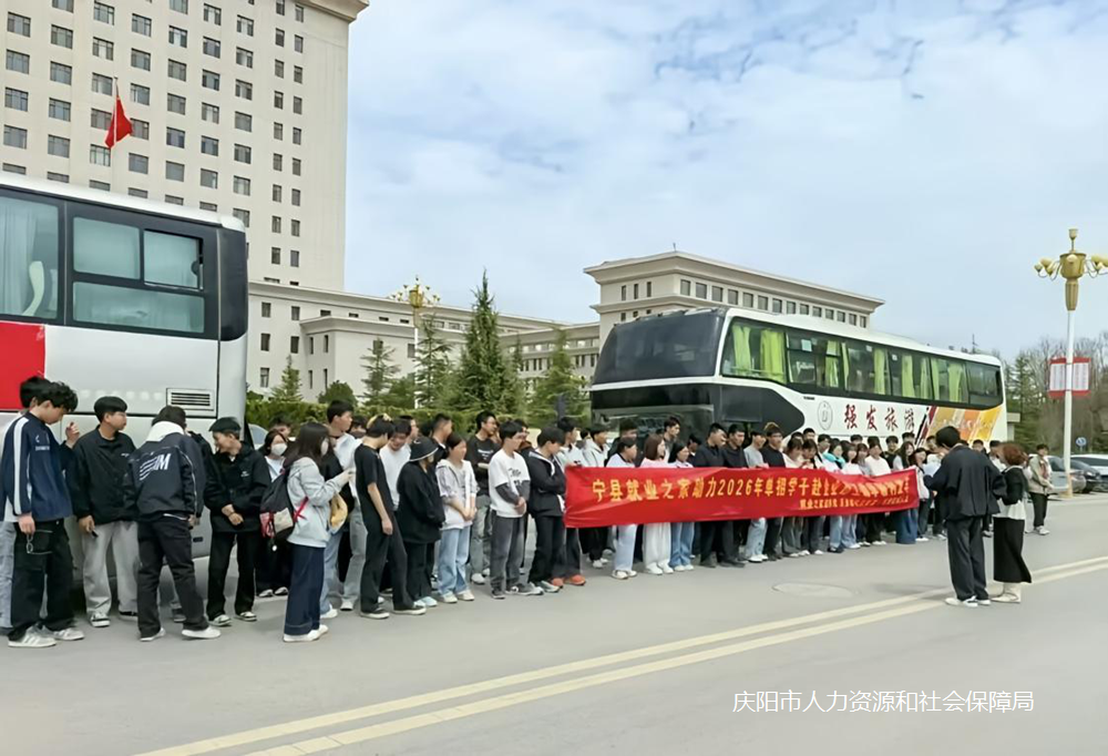 宁县:集中“实训”铺宽高校毕业生等青年就业路
