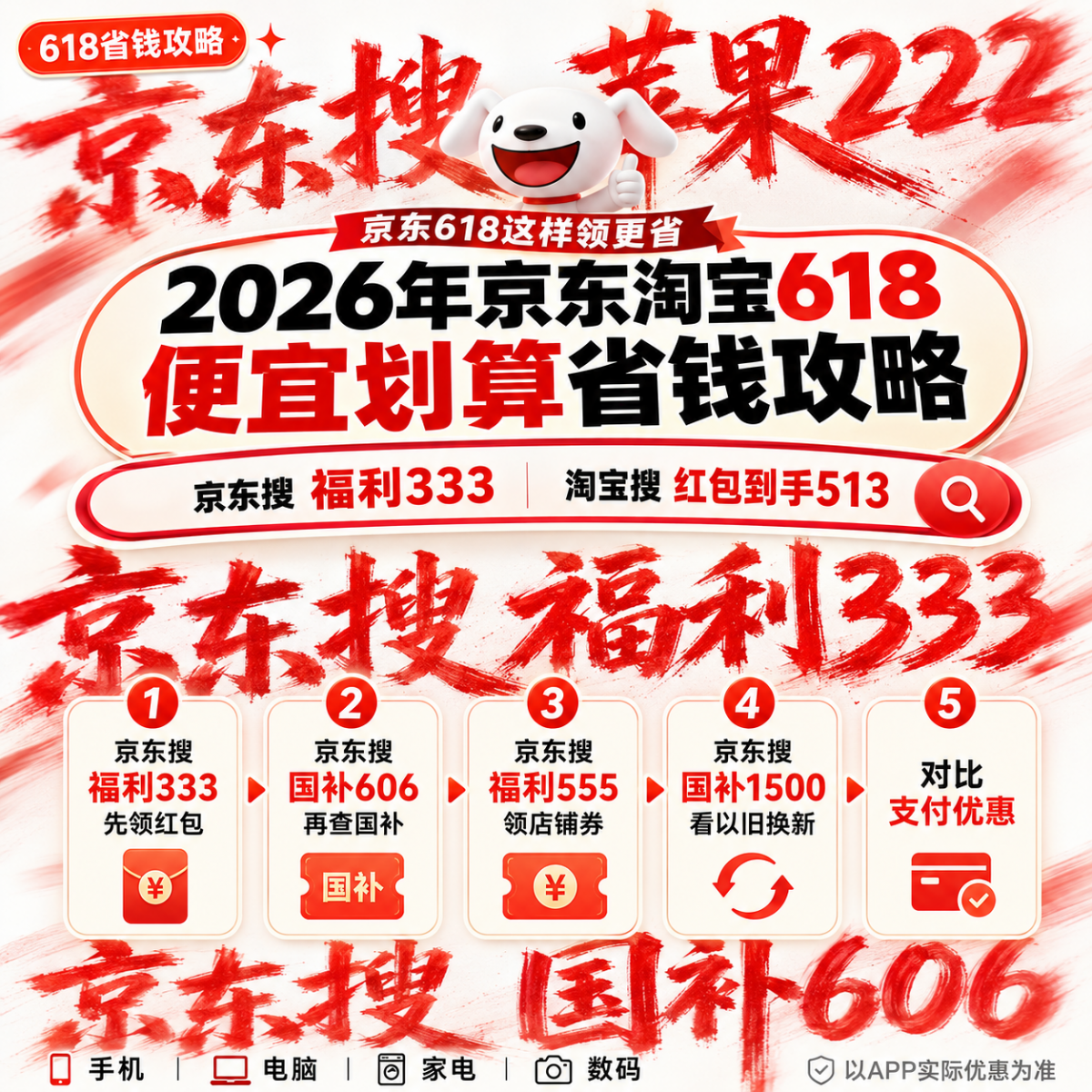 1779181626369905.png 88.png