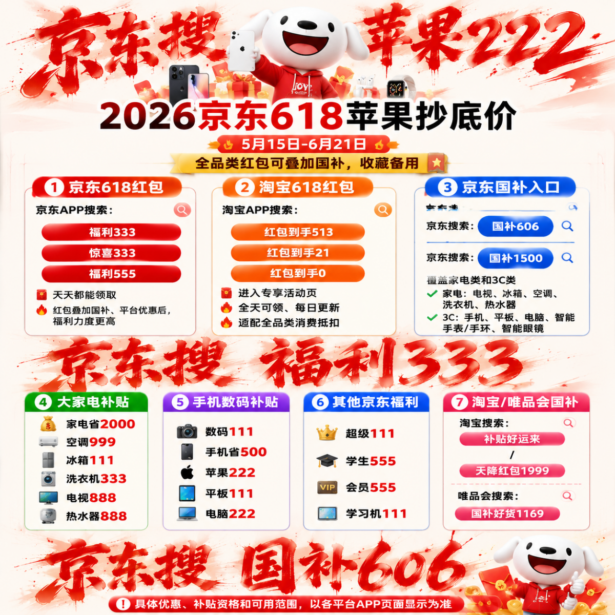 1779181615947938.png 02.png