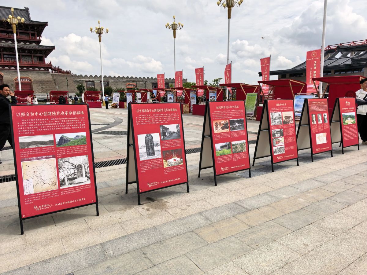 2026庆阳文旅资源及旅游产品推介展示活动