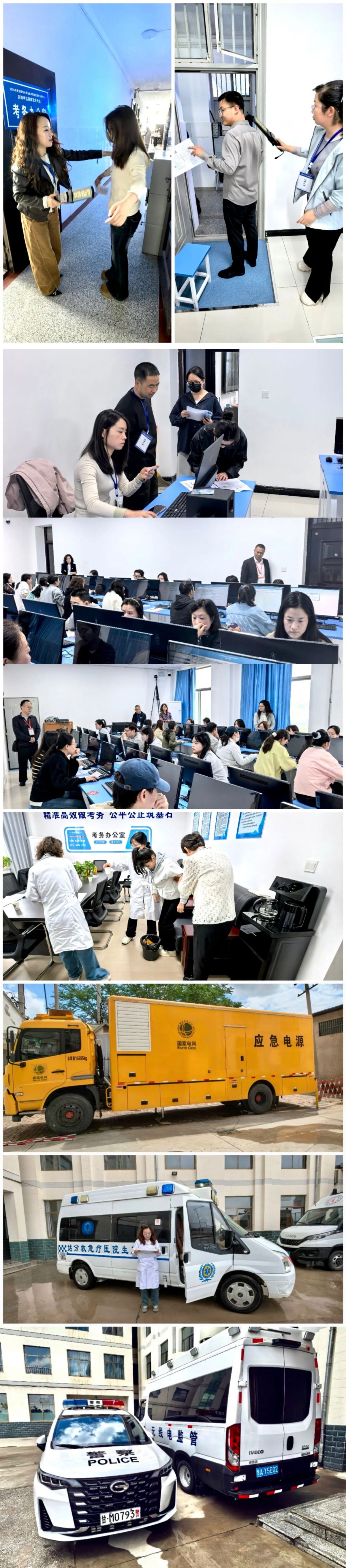 2026年度全国会计专业技术初级资格（庆阳考区）考试