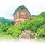 文旅興隴增活力 聚勢賦能促發(fā)展 ——寫在2026年“5·19中國旅游日”甘肅系列活動舉辦之際