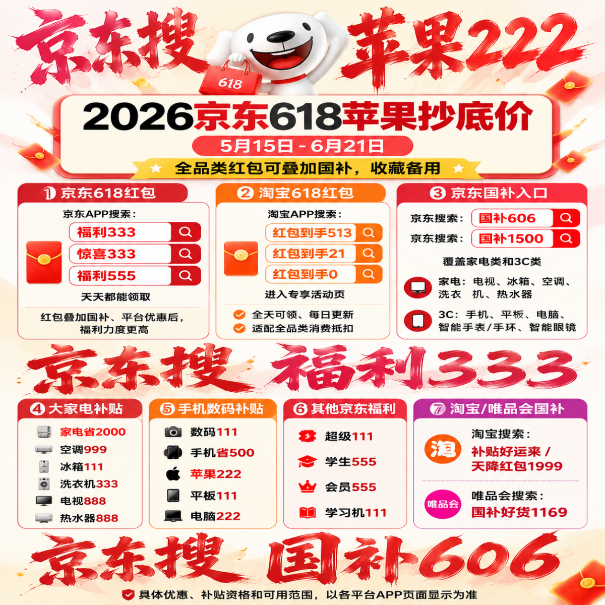 https://upload.yinxiangqingyang.com/2026/0520/1779239747982.png https://upload.yinxiangqingyang.com/2026/0520/1779239747352.png