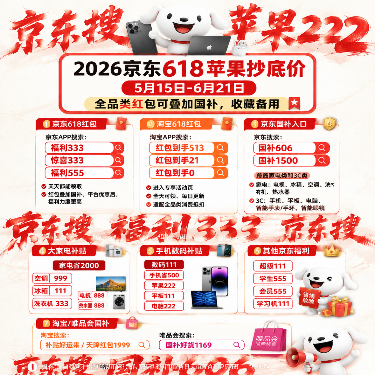 https://upload.yinxiangqingyang.com/2026/0520/1779239747579.png https://upload.yinxiangqingyang.com/2026/0520/1779239747184.png