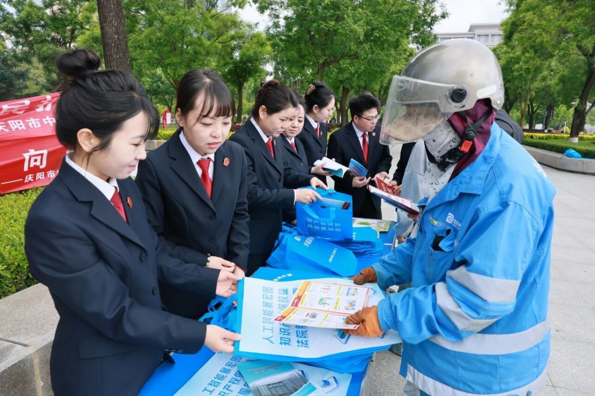 庆阳中院开展民法典宣传月集中普法活动