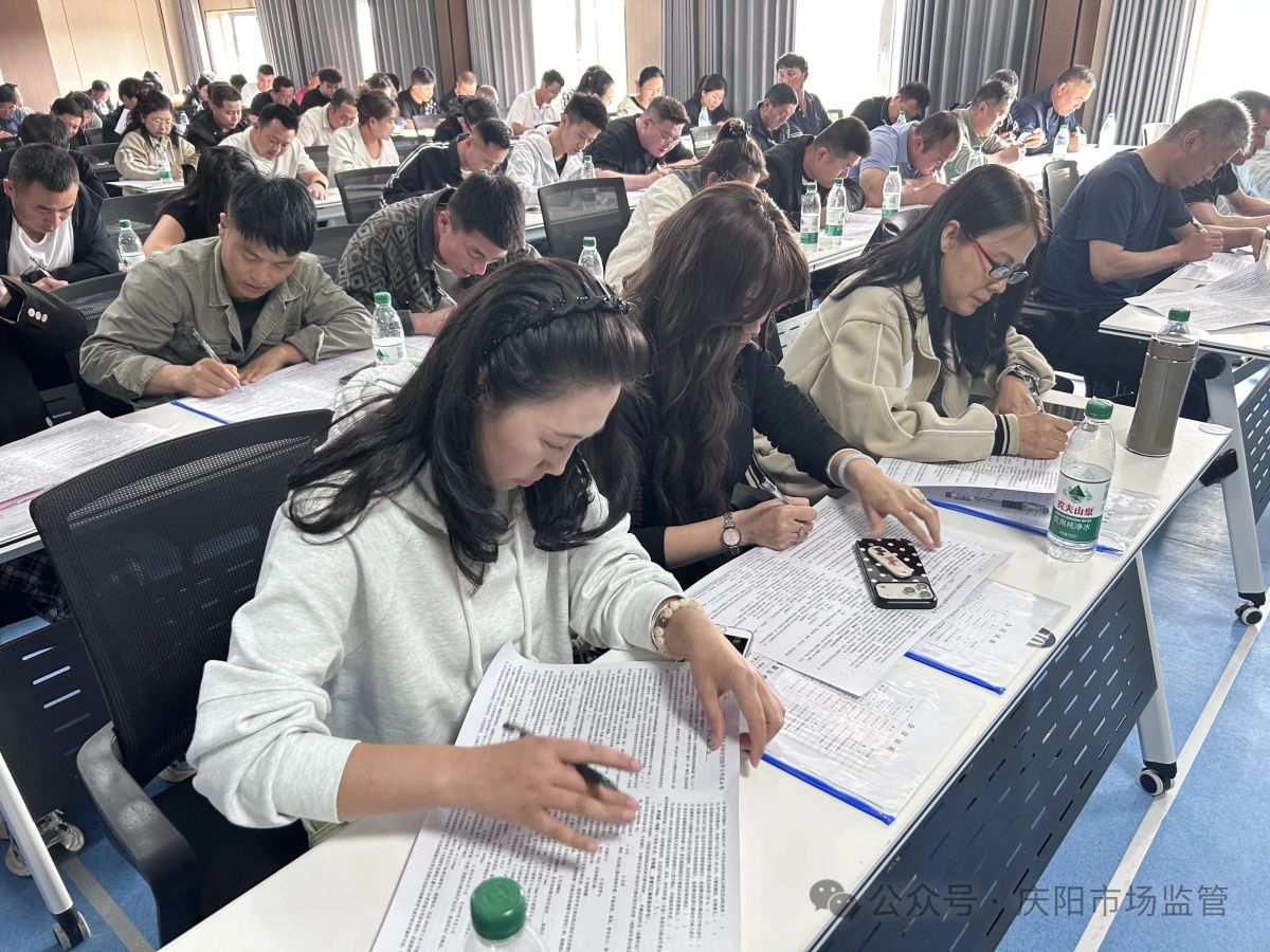 庆阳市2026年度机动车检验机构岗位技能学习培训班成功举办