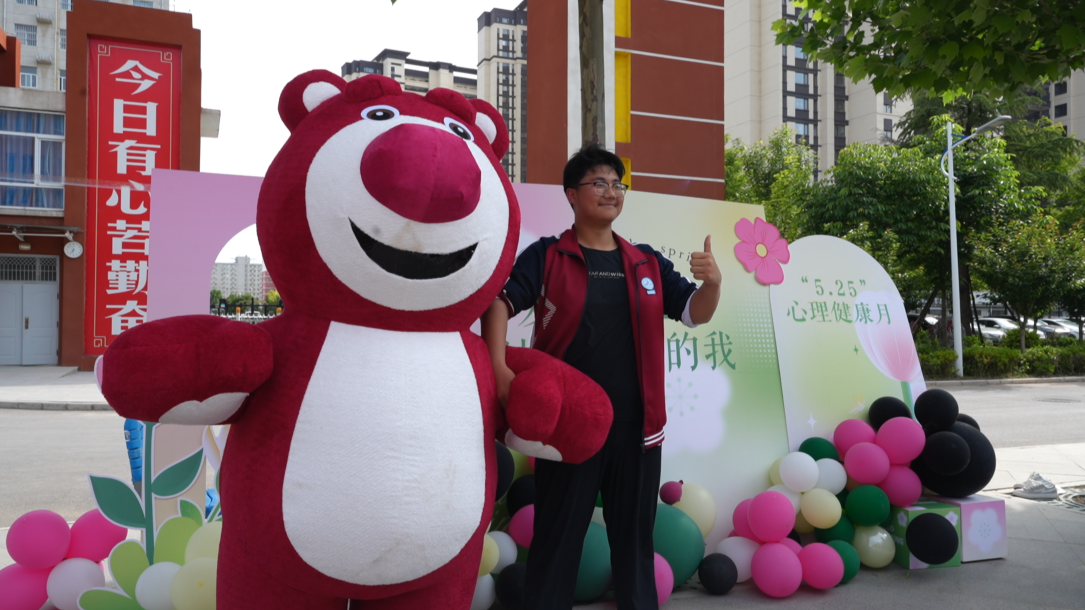 合水一中开展“爱老己”沉浸式心理健康体验日活动
