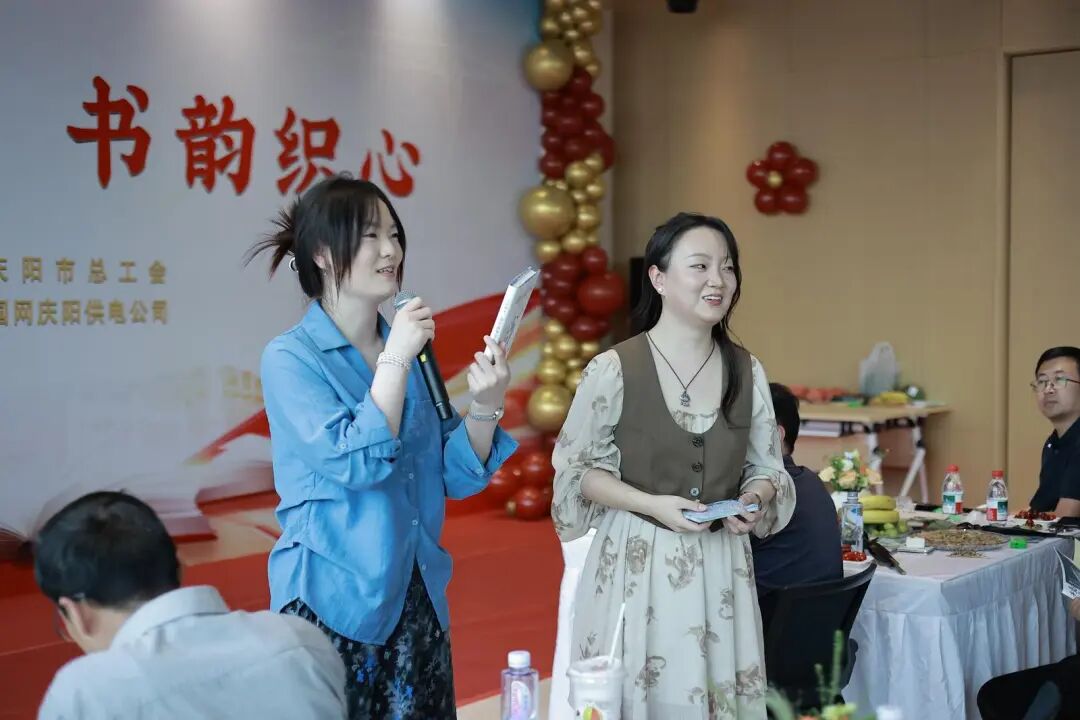 庆阳市总工会举办“陇工情缘 书韵织心”青年职工交友联谊活动