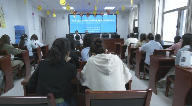 合水縣舉辦2026年婦幼健康知識專題培訓(xùn)會