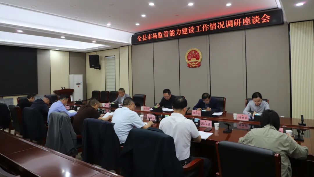环县人大常委会专题调研全县市场监管能力建设情况