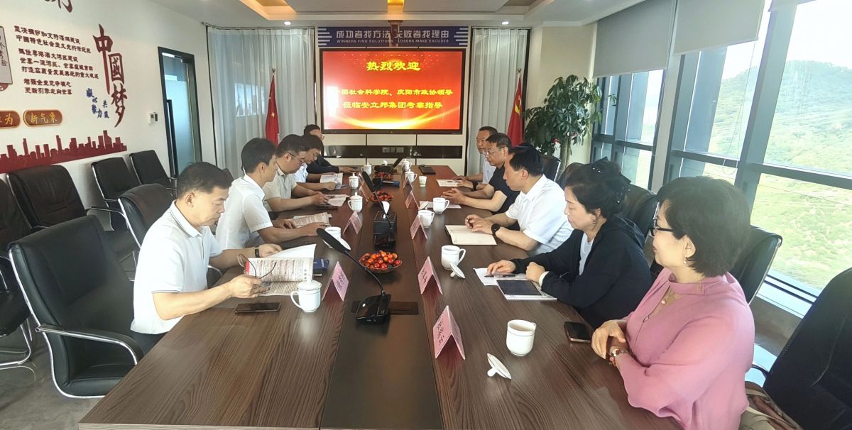 李隆基参加省政协在深圳招商引资和考察交流活动