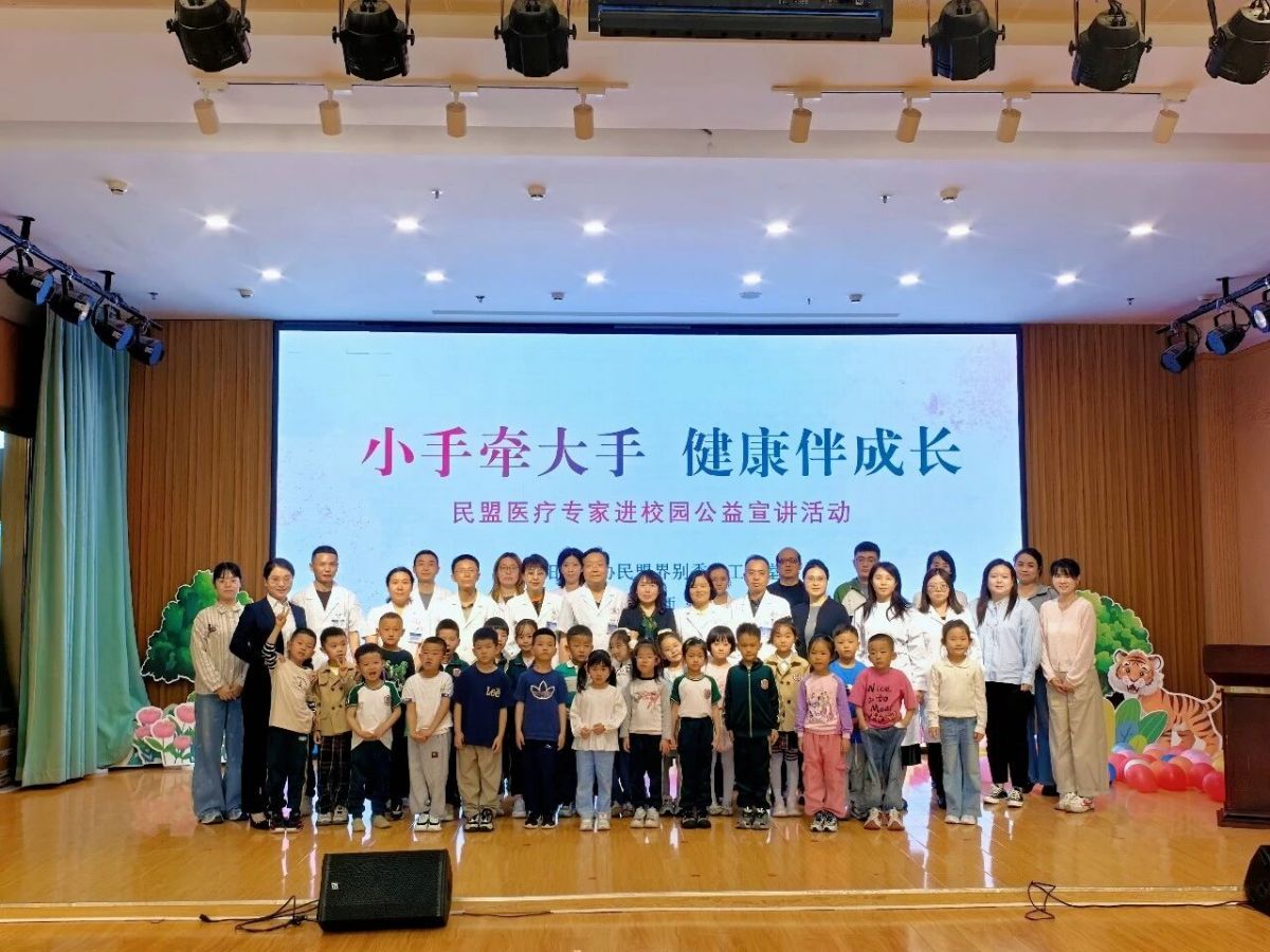 慶陽(yáng)市政協(xié)民盟界委員工作室開(kāi)展&ldquo;小手牽大手?健康伴成長(zhǎng)&rdquo;健康科普進(jìn)校園社會(huì)服務(wù)活動(dòng)