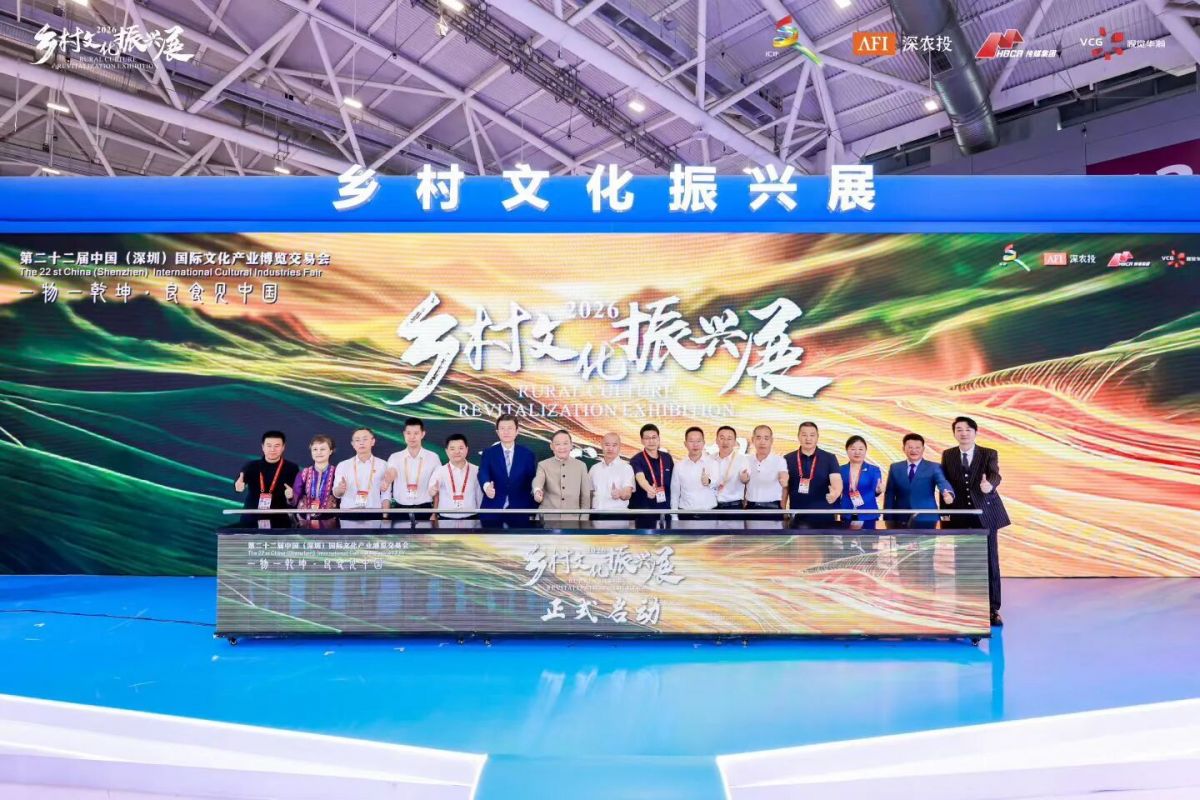 庆阳市商务局组织企业参加第二十二届深圳文博会并开展招商对接活动