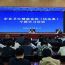 庆阳市直卫生健康系统举办《民法典》专题学习培训