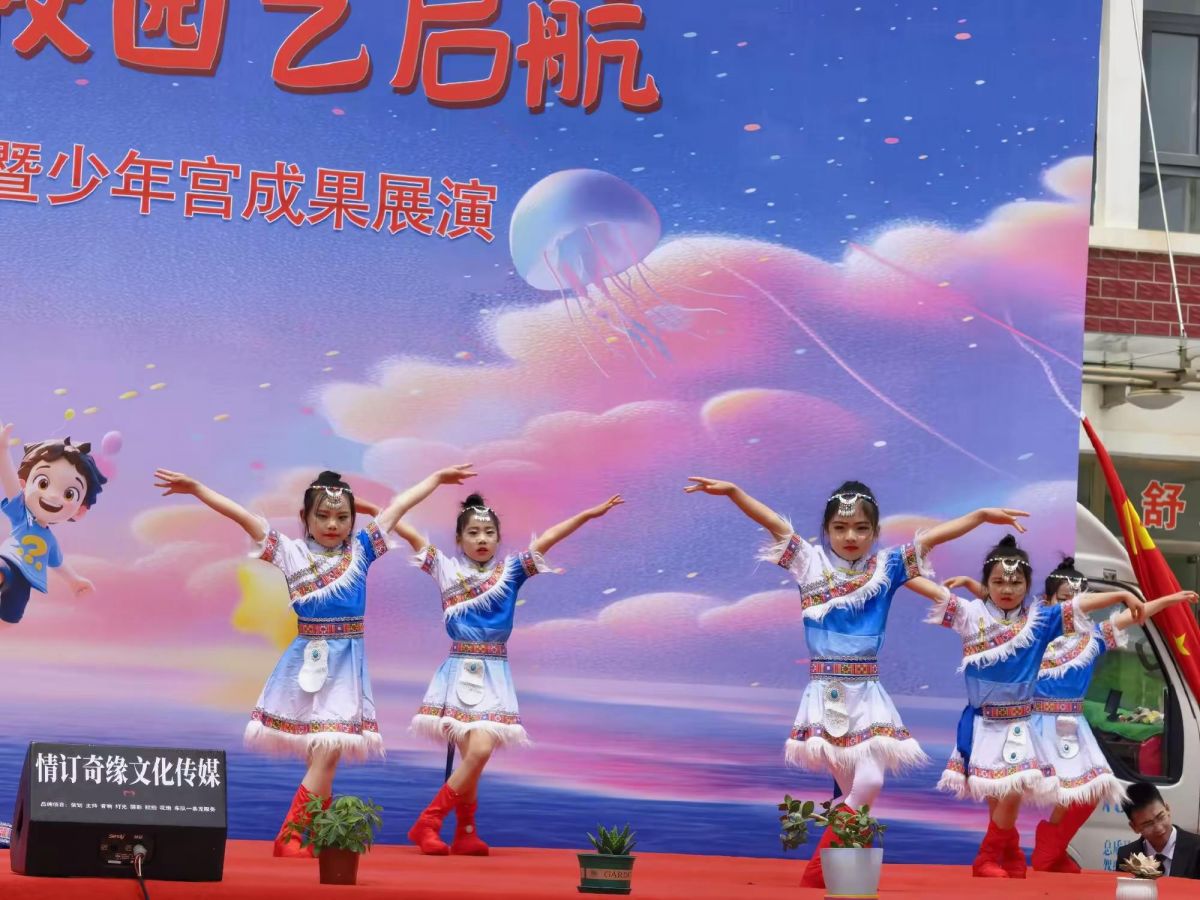 庆城县:西北区教育集团庆祝