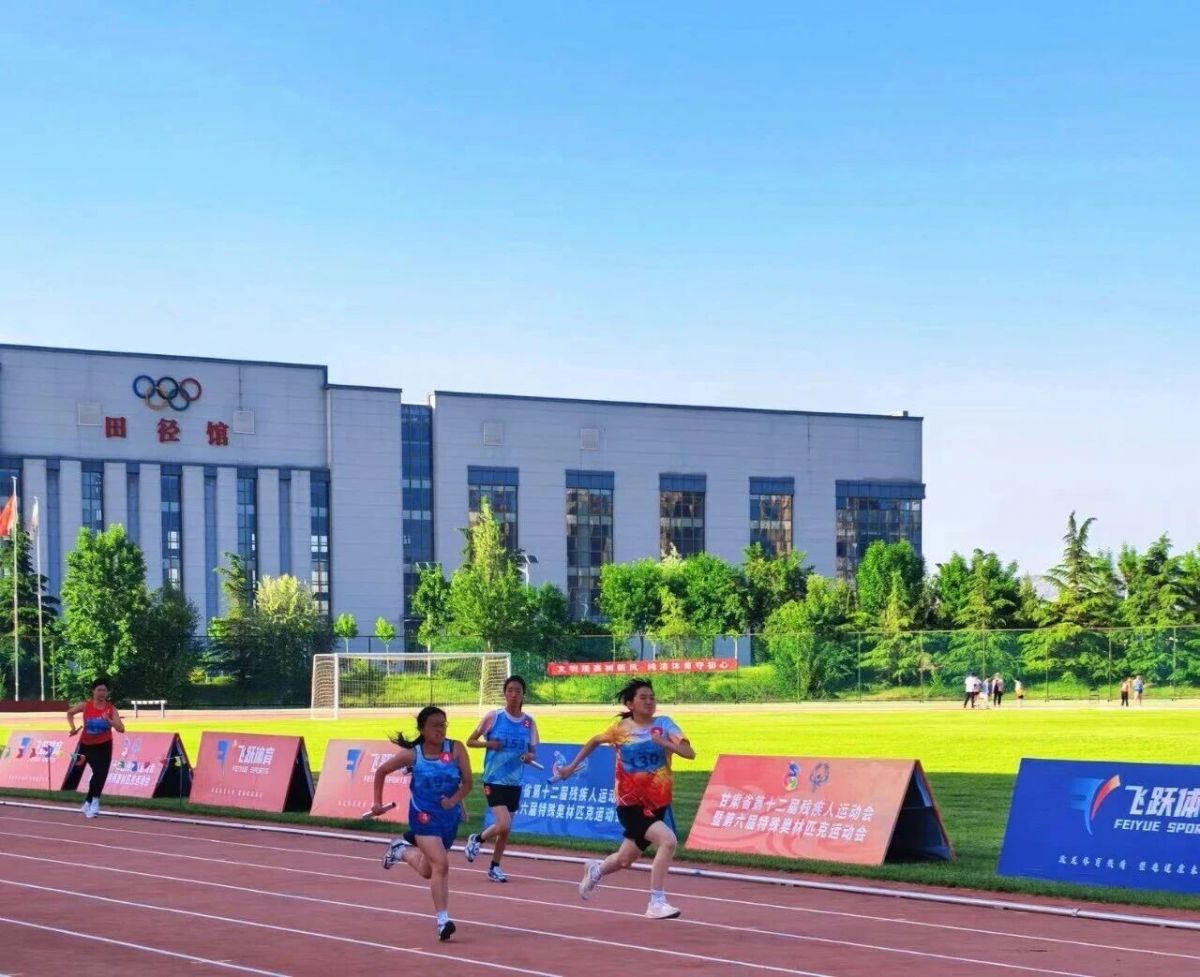 庆阳市在全省第六届特殊奥林匹克运动会上勇夺24金