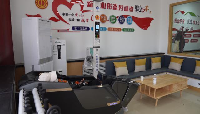 合水：建好工会驿站 打造&ldquo;15分钟暖心服务圈&rdquo;