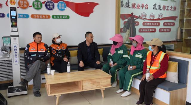 合水：建好工会驿站 打造&ldquo;15分钟暖心服务圈&rdquo;