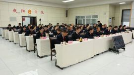 嚴紀律 正著裝 樹形象 強作風——慶陽中院召開規(guī)范司法形象強化作風建設推進會議