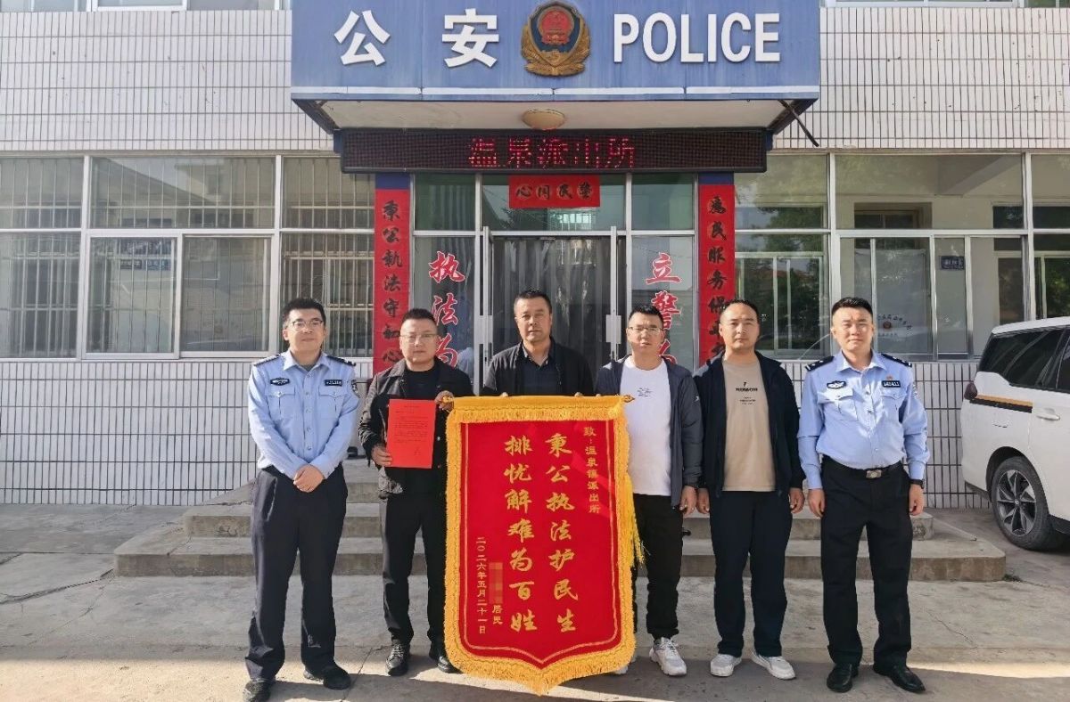 锦旗映初心 小事暖民心
