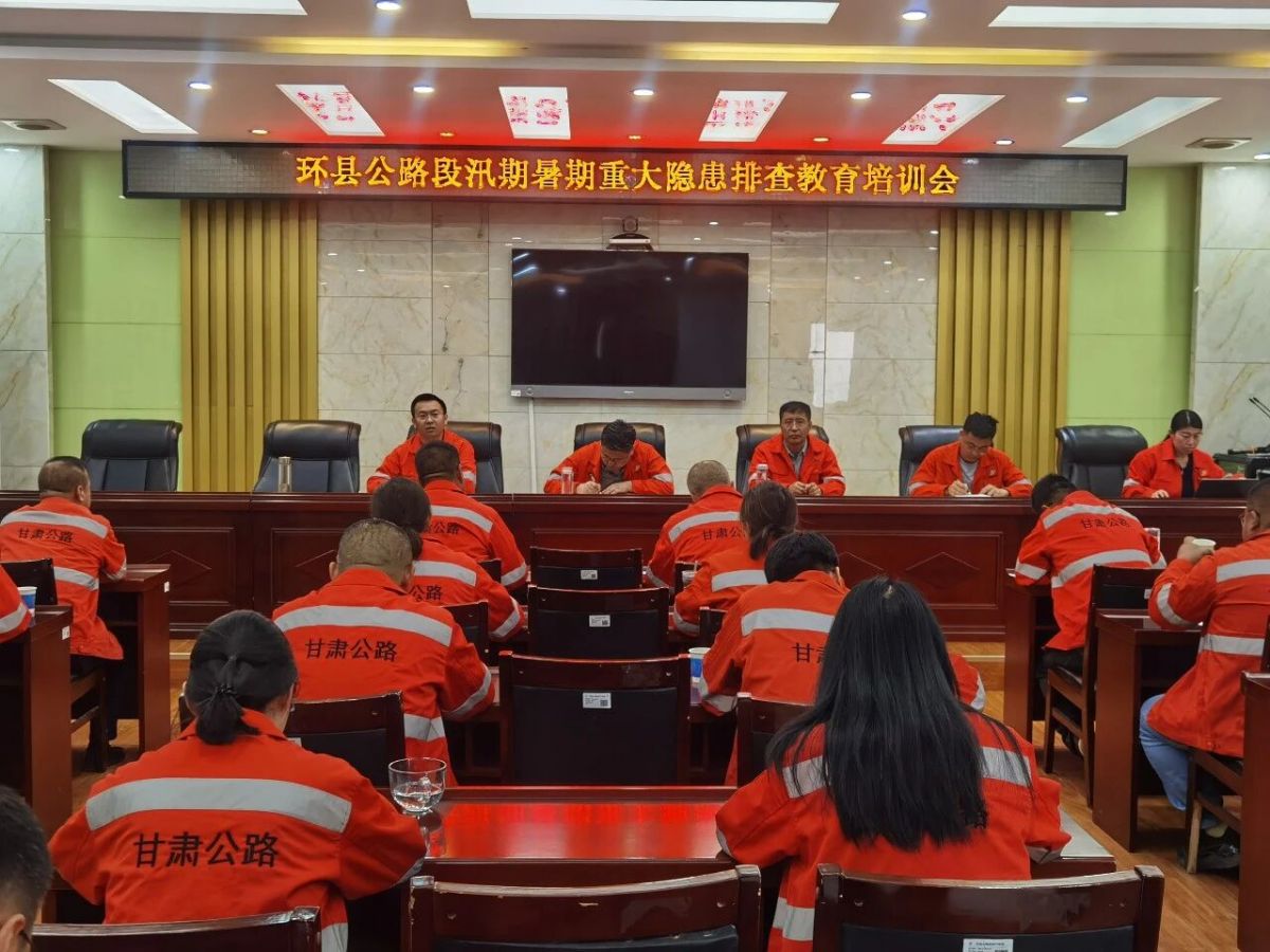 环县公路段深入推进安全生产风险隐患排查整治&ldquo;百日攻坚&rdquo;行动