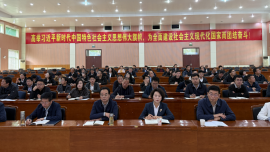 正寧縣舉辦第十八屆人大代表和縣鄉(xiāng)人大干部第五期履職能力提升培訓(xùn)班