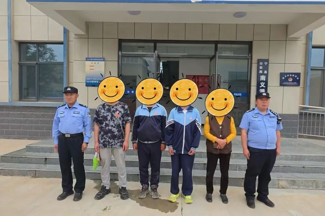 2026年5月26日,南义派出所接到辖区群众报警求助,称两名在校学生放学后迟迟未归,电话无法接通,家人与老师多方寻找无果,情况紧急。