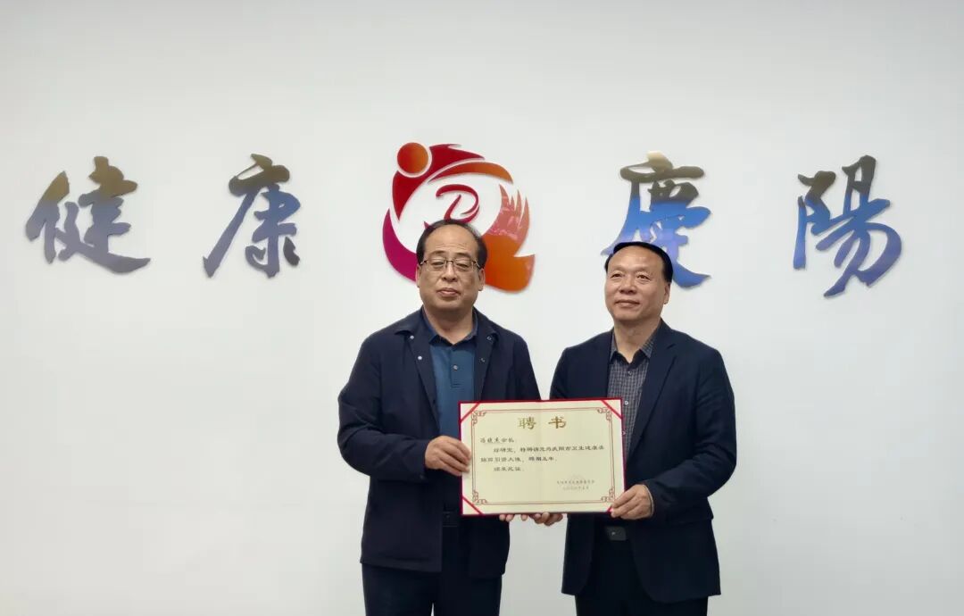 庆阳市卫生健康委与甘肃杭州城市会客厅、蘑菇车联对接座谈