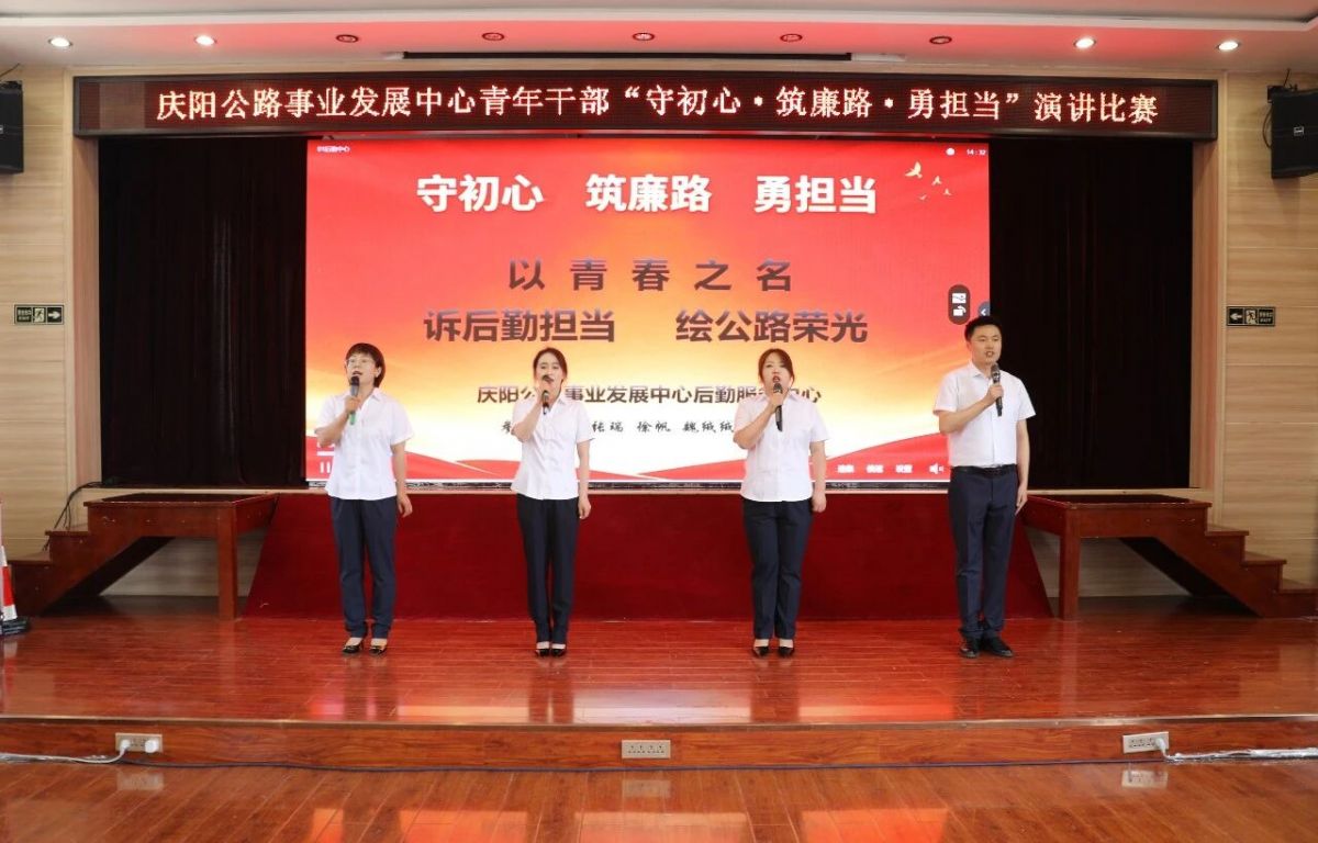 以青春之名,诉后勤担当,绘公路荣光
