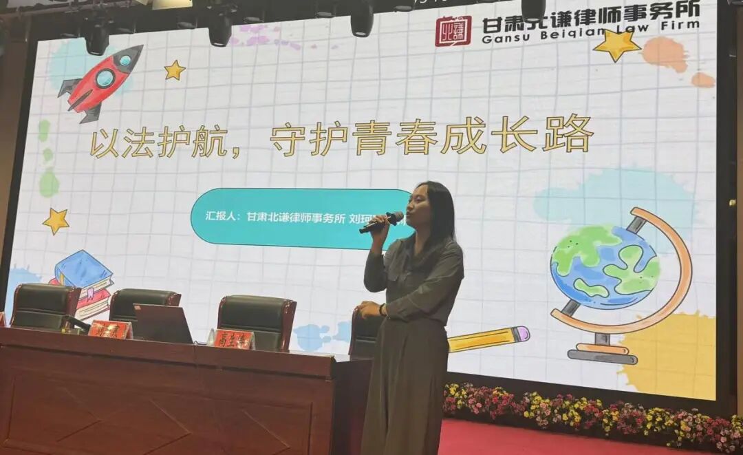 庆阳市“陇姐普法乡村行”暨“巧儿”说法进家庭活动为妇女儿童撑起“法治伞”