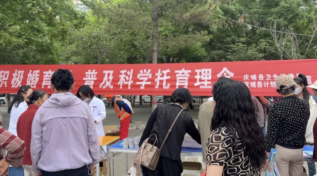 庆城县开展“5·29计生协会会员日”宣传活动